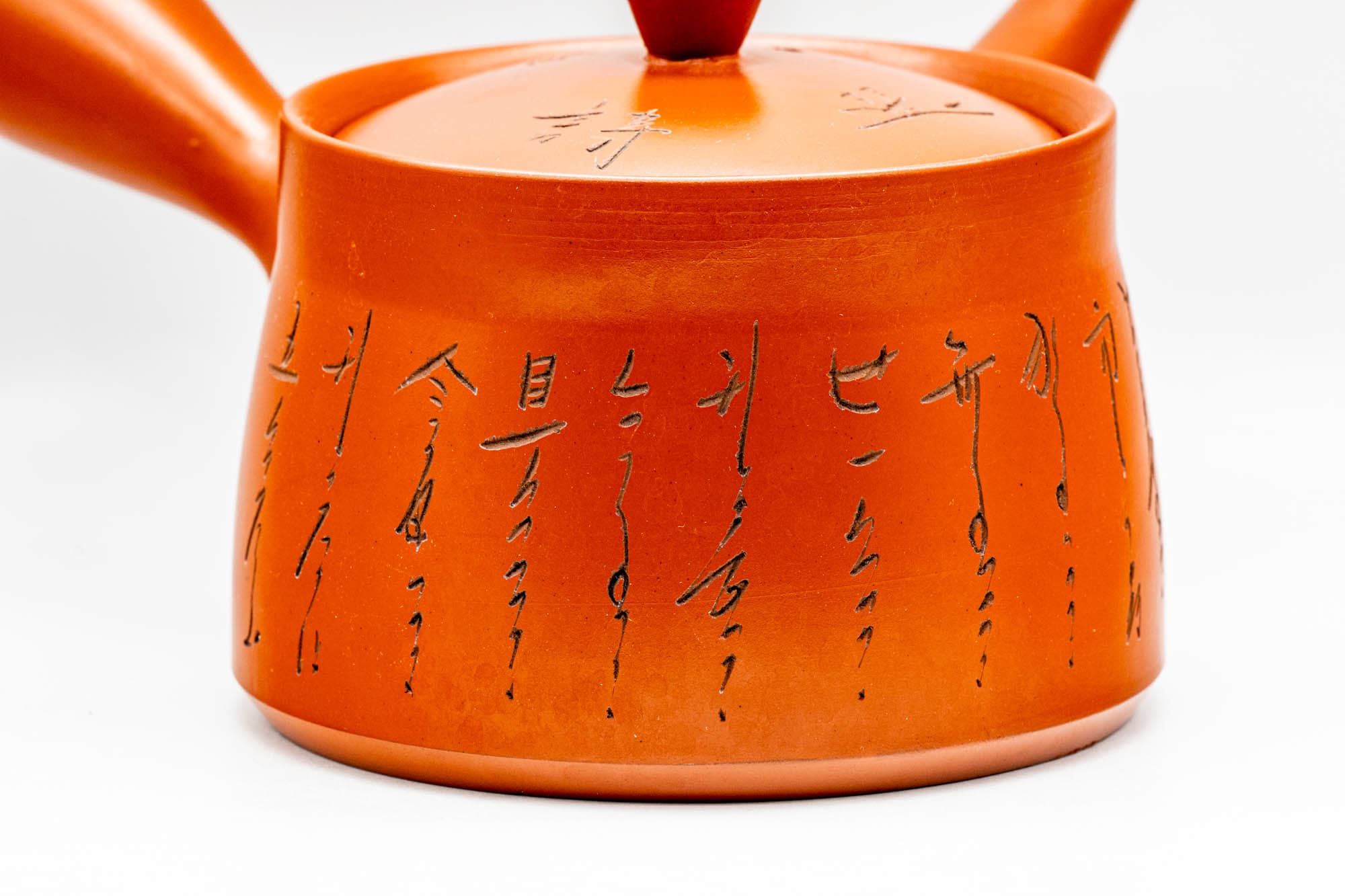 Japanese Kyusu - Calligraphy Engraved Red Shudei Tokoname-yaki Mesh Teapot - 400ml