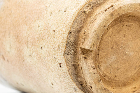 Tezumi — Japanese Teacup - Beige Drip-Glazed Gohonte Weathered Hagi-yaki Yunomi - 170ml — inverted showing the foot ring