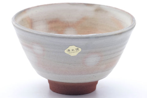 Japanese Matcha Bowl - Beige Pink Gohonte Kiyomizu-yaki Chawan - 400ml