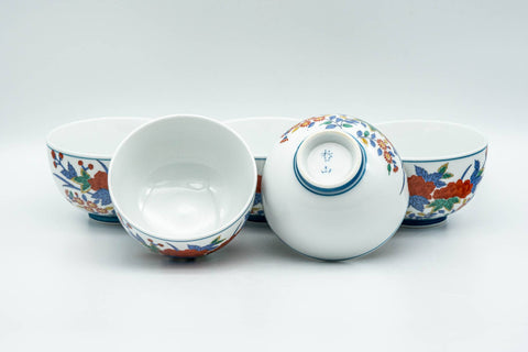 Japanese Tea Set - Floral Arita-yaki Debeso Kyusu Teapot with 5 Yunomi Teacups - the teacups grouped together
