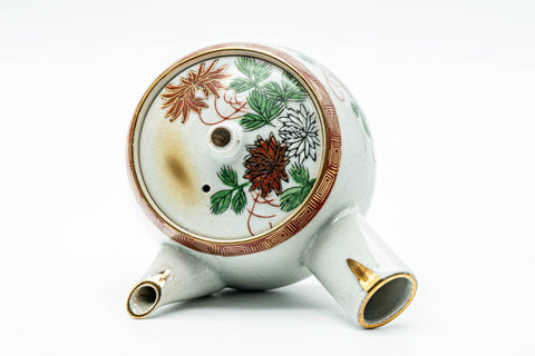 Japanese Tea Set - Floral Birds Kutani-yaki Kyusu Teapot and Lidded Yunomi