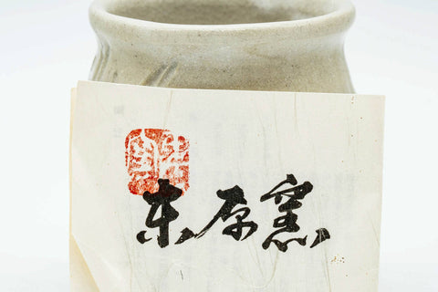 Close-up of the box label bearing a red seal and the kiln's name.