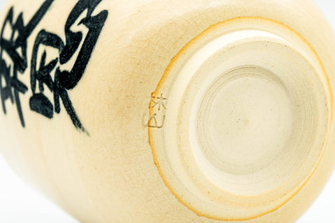 Japanese Teacup - Beige Green Glazed Kanji Yunomi - 190ml