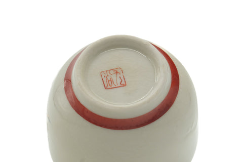 Tezumi — Japanese Teacup - Floral Kutani Teacup - 145ml — inverted showing the foot ring