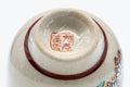 Tezumi — Japanese Teacups - Pair of Small Floral Kutani-yaki Guinomi - 40ml — tipped to show the interior