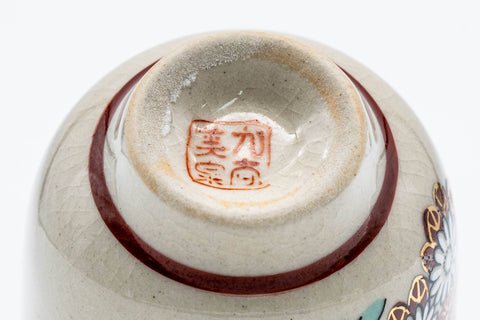 Tezumi — Japanese Teacups - Pair of Small Floral Kutani-yaki Guinomi - 40ml — tipped to show the interior