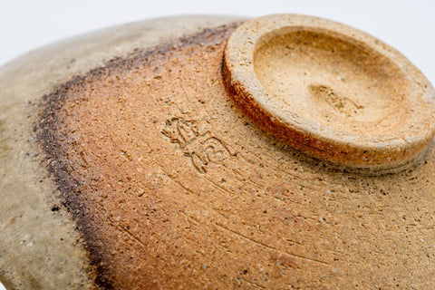 Japanese Matcha Bowl - 進洞窯 Shindō Kiln - Ash Glazed Shigaraki-yaki Summer Chawan - 100ml