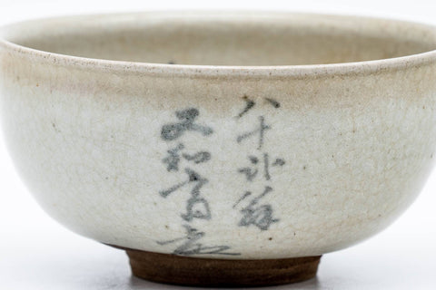 Tōwaen Kannyu Calligraphy Chawan