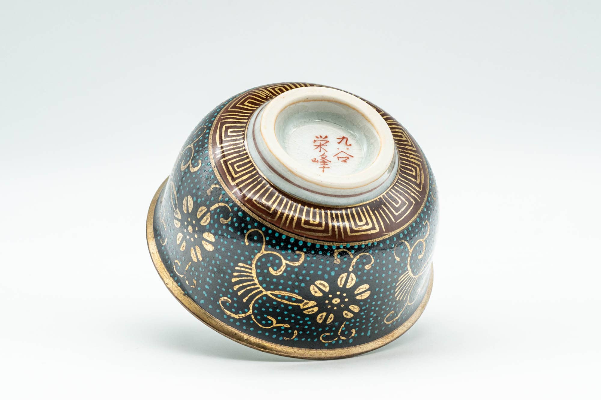 Tezumi Kutani-yaki Yunomi Teacup - Thumbnail 5