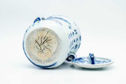 Japanese Mizusashi - Blue Kanji Mountainous Porcelain Fresh Water Container - 1100ml - top-down view of the removed lid