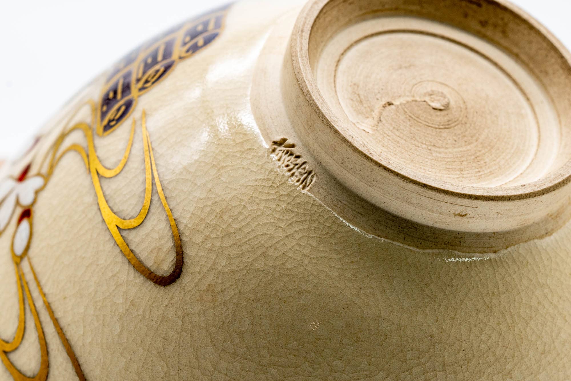 Japanese Matcha Bowl - Gold White Sakura Kyo-yaki Wan-nari Chawan - 250ml