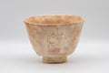 Japanese Matcha Bowl - Donguri Gohonte Ido-Style Hagi-yaki Chawan - 400ml - front view showing the donguri acorn motif