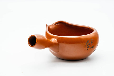 Japanese Yuzamashi - Floral Engraved Tokoname-yaki Water Cooler - 300ml