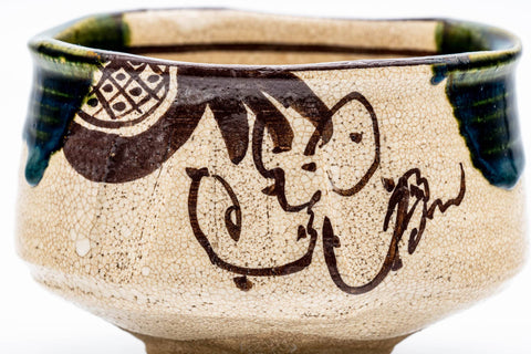 Japanese Matcha Bowl - 野田東山 Noda Higashiyama - 長曽窯 Nagaso Kiln - Ao-Oribe Chawan - 300ml
