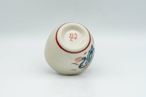 Tezumi — Japanese Teacups - Set of 10 Uniquely Decorated Kutani-yaki Guinomi - 40ml — closeup of the foot