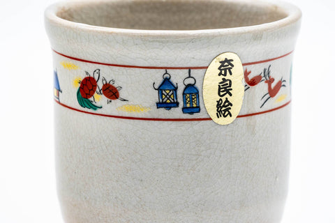 Japanese Teacup - Village Lifestyle Decorated Yunomi - 200ml