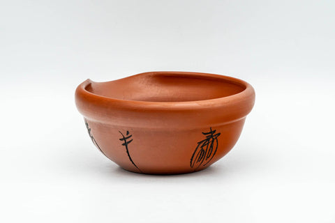 Japanese Katakuchi - 高用 Koyo Murata Kanji Tokoname-yaki Water Cooler - 100ml - Tezumi