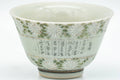 Japanese Teacups - Pair of Gold Chrysanthemums Kutani-yaki Yunomi - 100ml - Tezumi