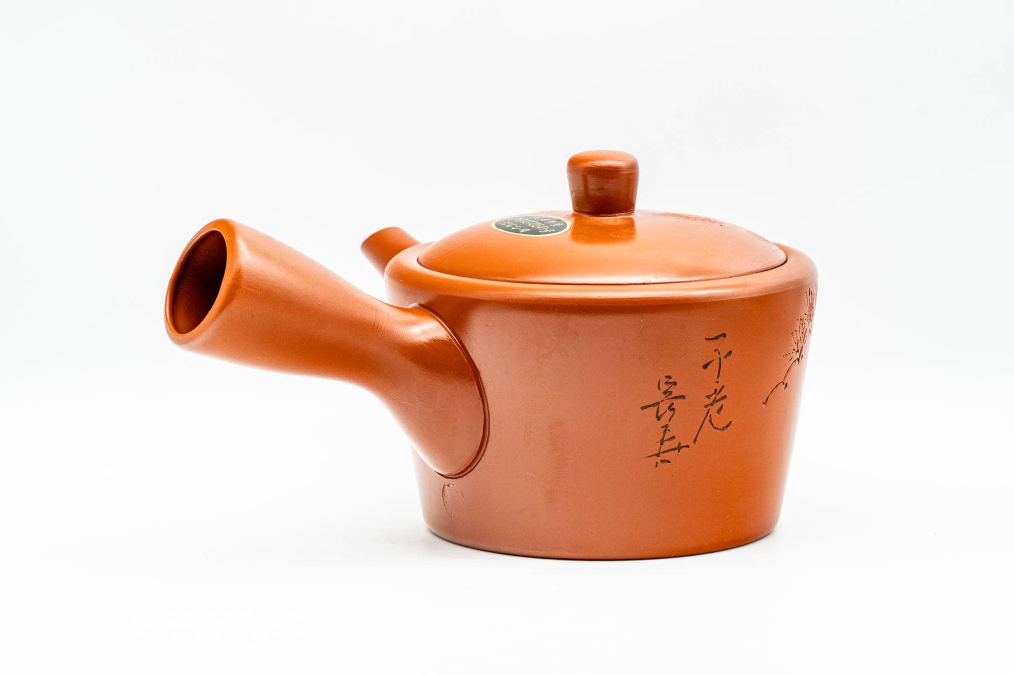 Japanese Kyusu - Engraved Red Shudei Tokoname-yaki Mesh Teapot - 350ml