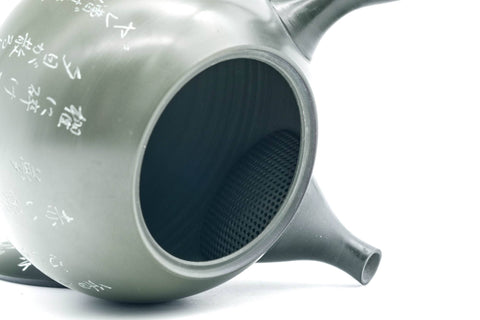 Japanese Kyusu - 石龍窯 Sekiryu Kiln - Calligraphy Engraved Ryokudei Tokoname-yaki Teapot - 340ml