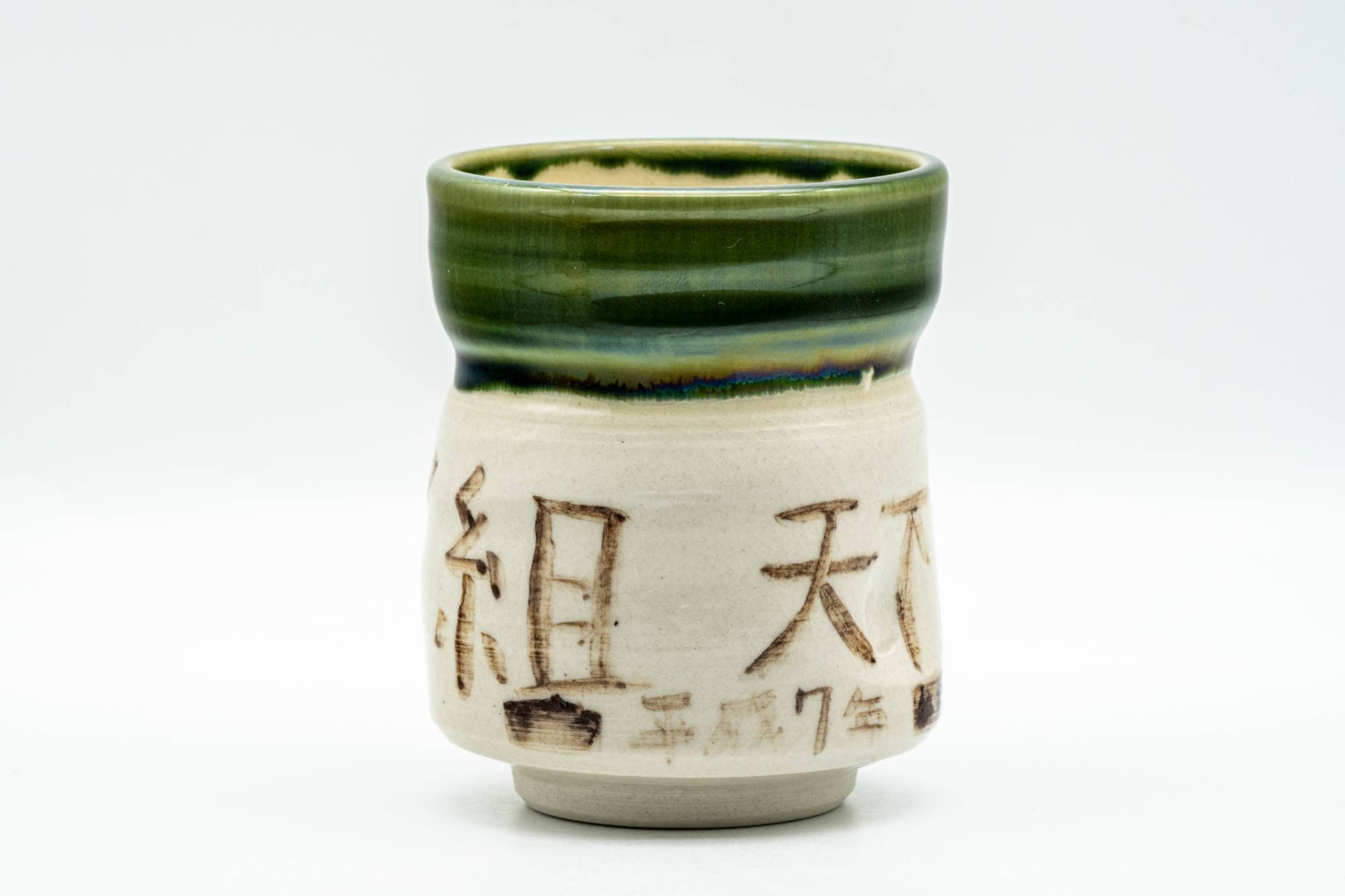 Japanese Teacup - Kanji Green Drip-Glazed Oribe-yaki Waisted Yunomi - 180ml