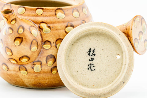 Japanese Tea Set - Spotted Kyusu Teapot - Katakuchi Water Cooler - 5 Yunomi Teacups