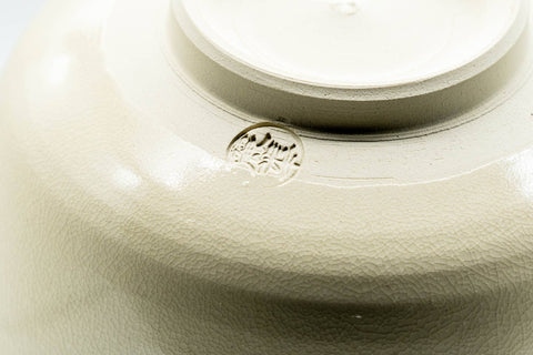 Close-up of the chawan underside foot with a maker's mark