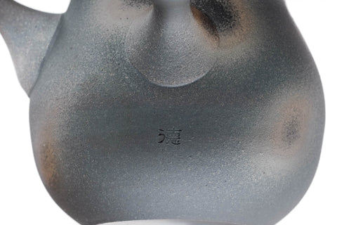 Kaiyaki Tokoname Teapot - 300ml