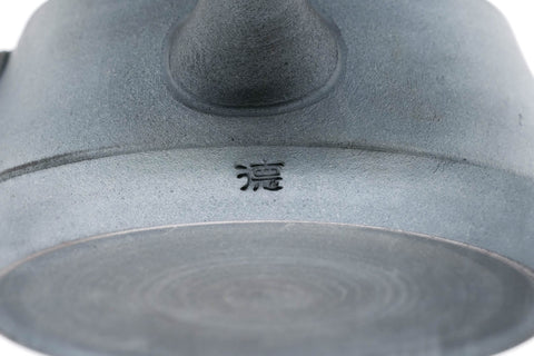 Trapezoidal Black Tokoname Teapot - 200ml