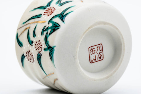 Japanese Teacup - Floral Kutani-yaki Yunomi - 80ml