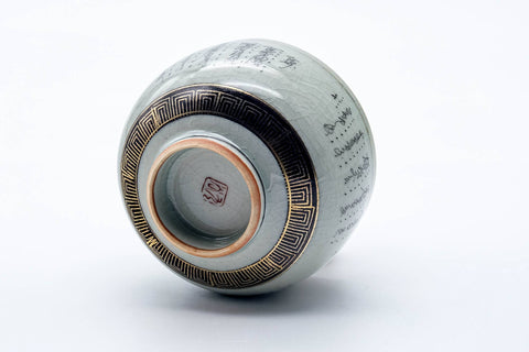 Tezumi — Japanese Teacup - Geometric Calligraphy Kutani-yaki Yunomi - 100ml — top-down view of the interior