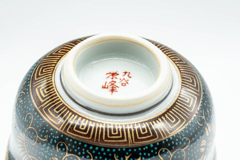 Japanese Katakuchi - 九谷焼 Floral Aochibu Kutani-yaki Porcelain Water Cooler - 110ml - Tezumi