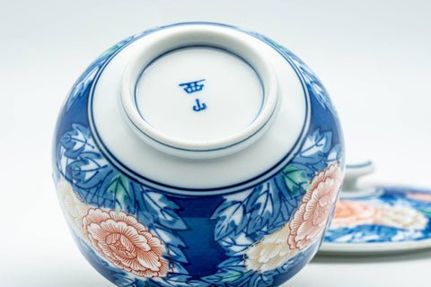 Tezumi — Japanese Teacup - Blue Pink Floral Arita-yaki Lidded Yunomi - 150ml — inverted showing the foot ring