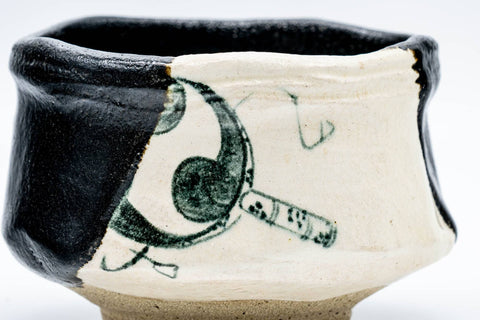 Japanese Matcha Bowl - 松楽窯 Shoraku Kiln - Kuro Oribe Kutsu-gata Chawan - 250ml