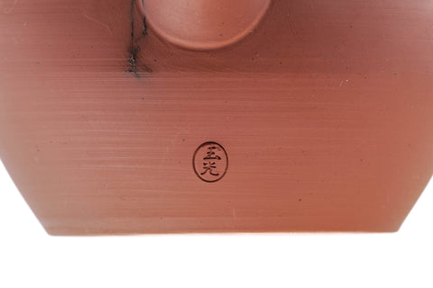 Mogake Red Shudei Tokoname Teapot - 220ml