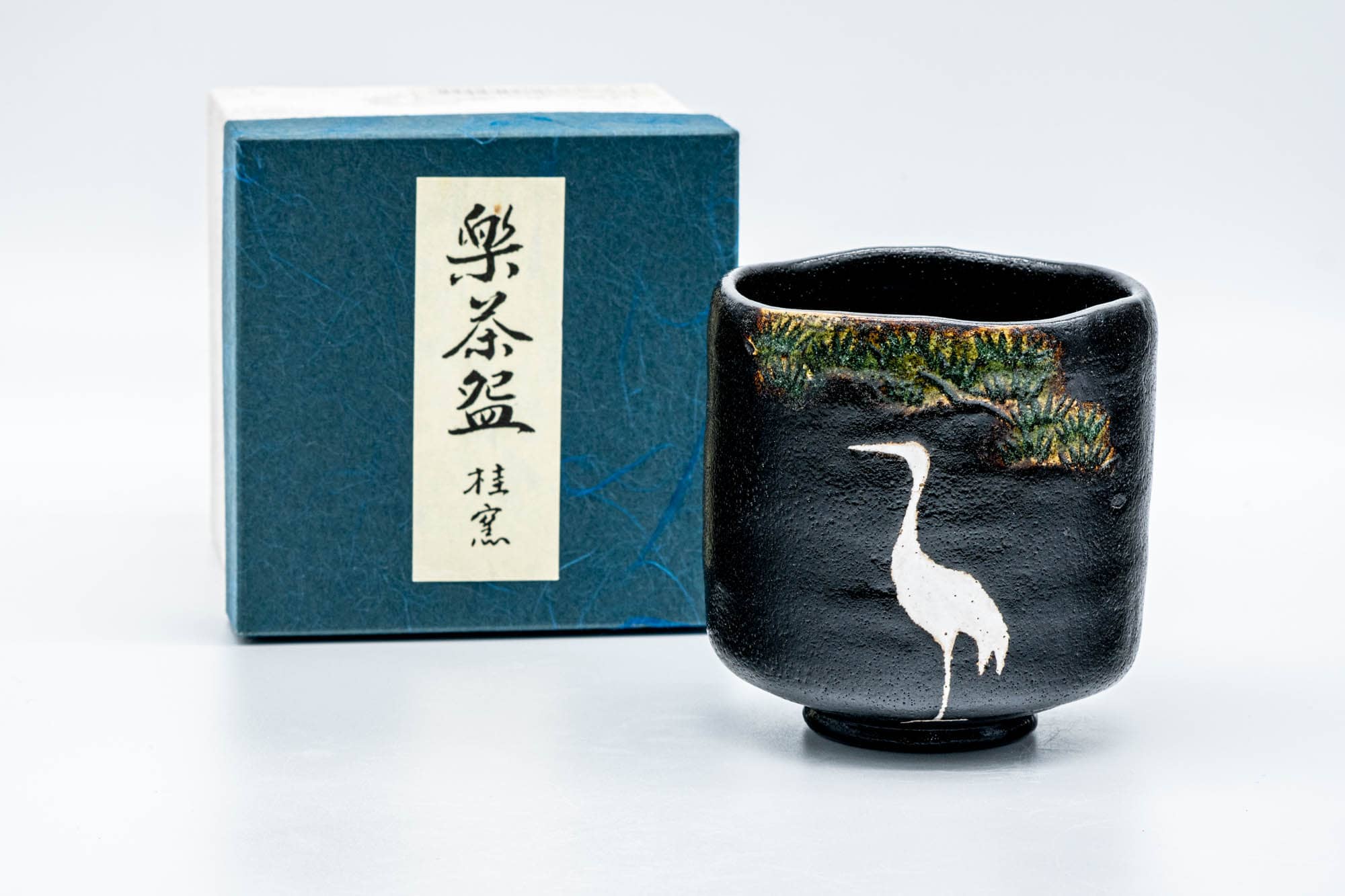 Japanese Matcha Bowl - 桂窯 Katsura Kiln - Egret Kuroraku Raku-yaki Winter Chawan - 500ml
