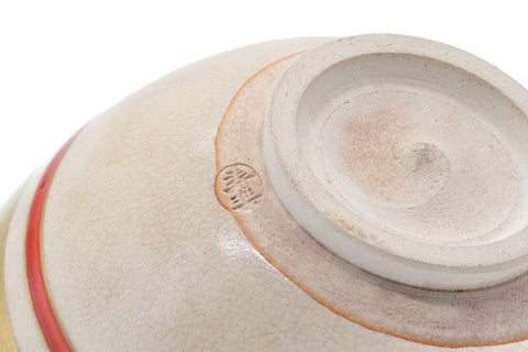 Tezumi — Japanese Matcha Bowl - Striped Kyo Chawan - 400ml — inverted showing the foot ring