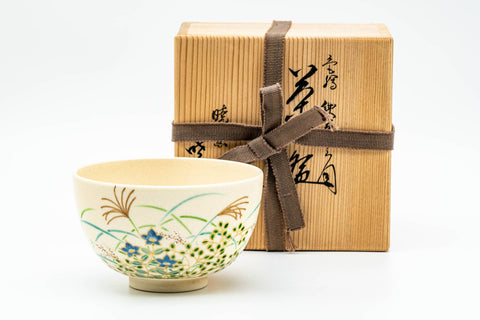 Japanese Matcha Bowl - Akatsuki Kiln - Beige Floral Kyo-yaki Chawan in Wooden Box - 300ml - bowl standing beside its signed wooden storage box lid