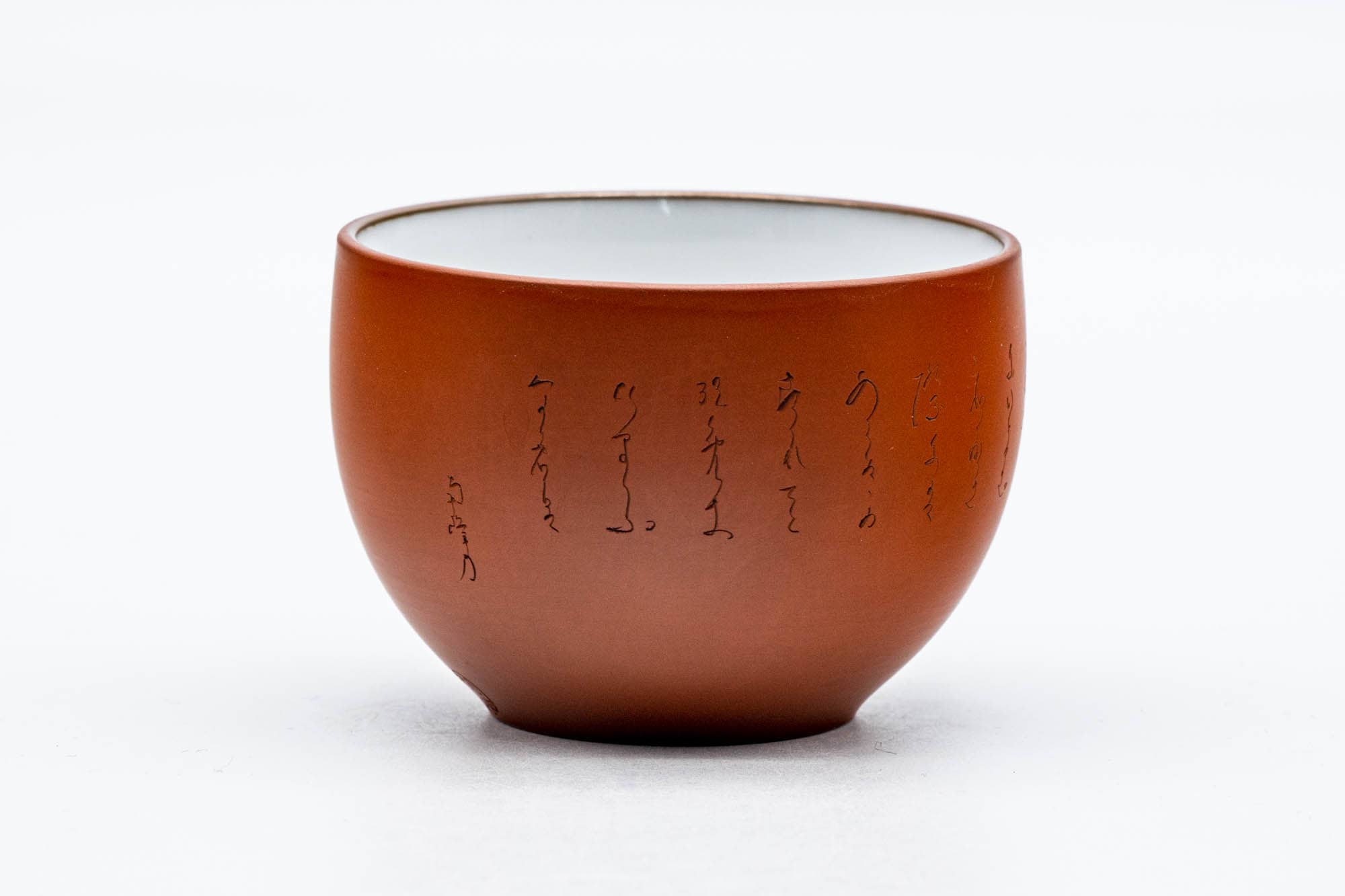 Japanese Teacup - Calligraphy Engraved White Inner-Glazed Tokoname-yaki Yunomi - 130ml