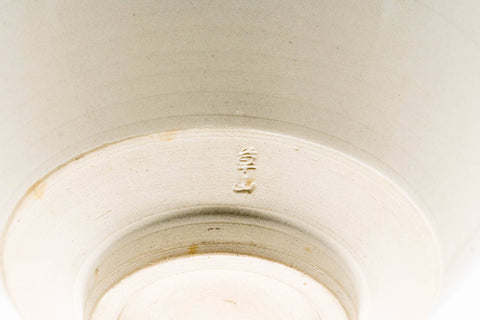 Japanese Matcha Bowl - Gold Rimmed White Shiro Tenmoku Kyo-yaki Chawan Kusayama 草山 - 300ml