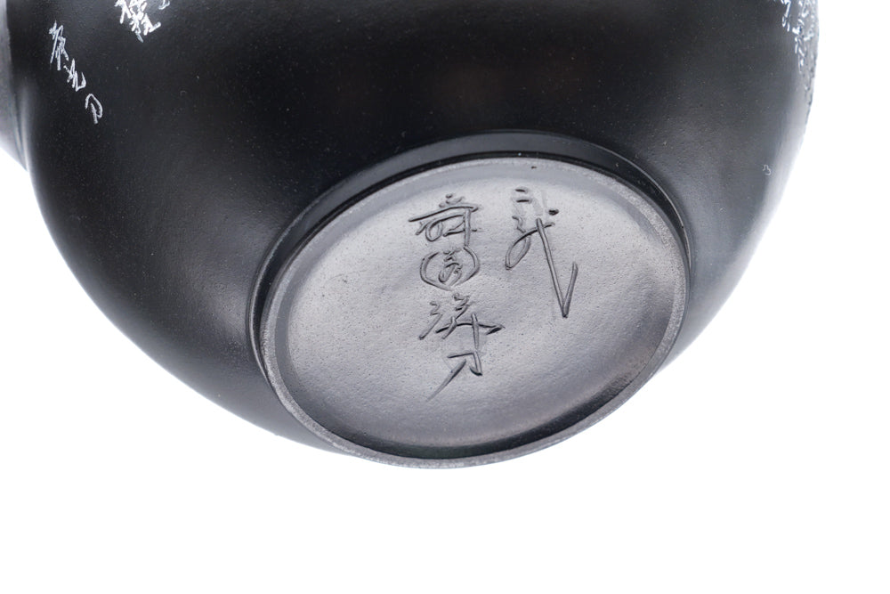 Japanese Kyusu - 間野舜園 Mano Shunen - Heart Sutra Tokoname Kokudei Teapot - 200ml