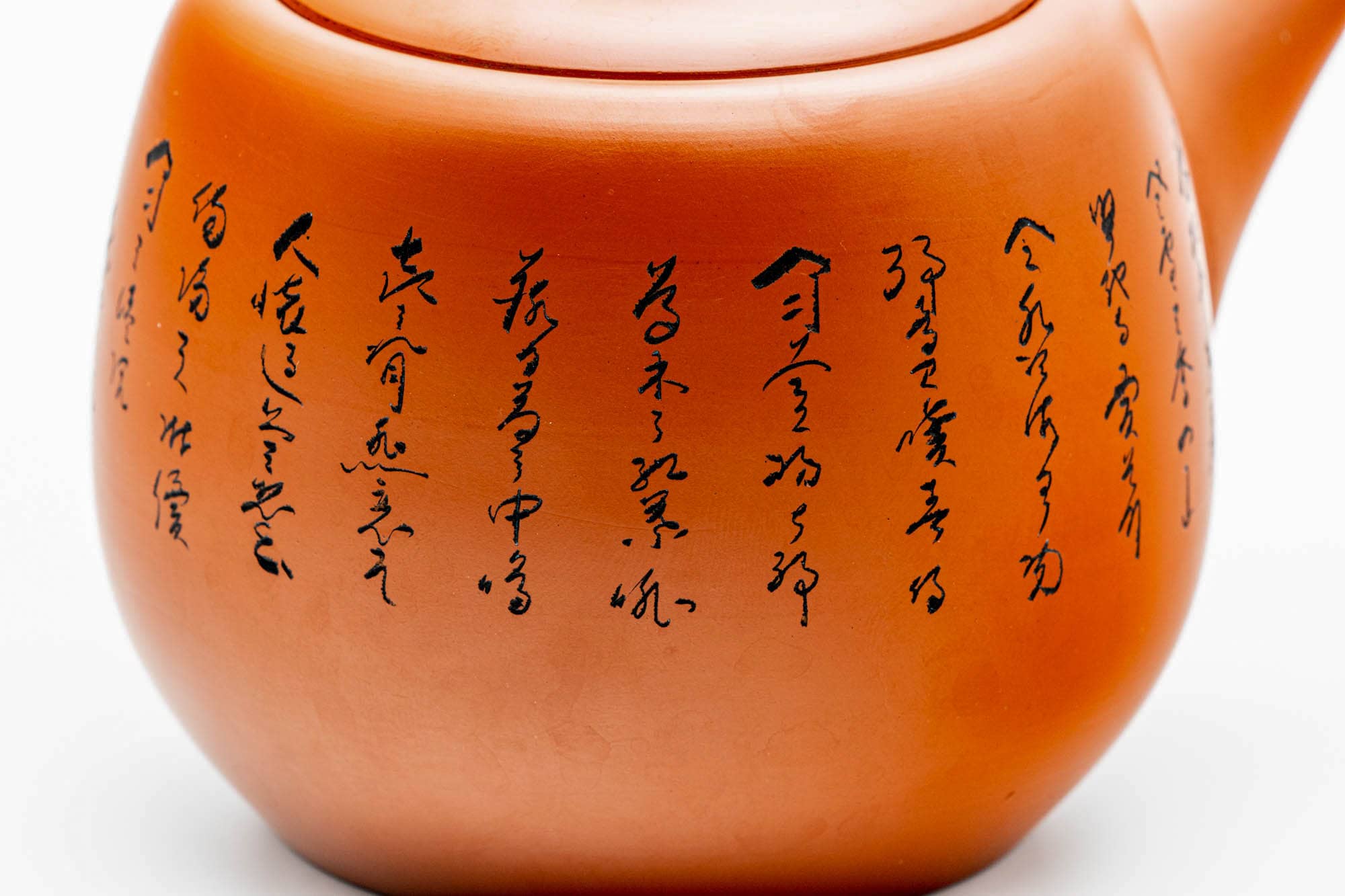 Japanese Kyusu - Calligraphy Engraved Red Shudei Tokoname-yaki Ceramic Filter Teapot - 350ml