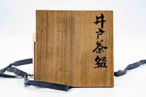 Japanese Matcha Bowl - 小山喜平 Kihei Koyama - Dark Glazed Ao-Ido Chawan - 250ml