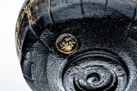 Japanese Matcha Bowl - 松楽窯 Shoraku Kiln - Undulating Yamamichi Kuro-raku Chawan - 300ml