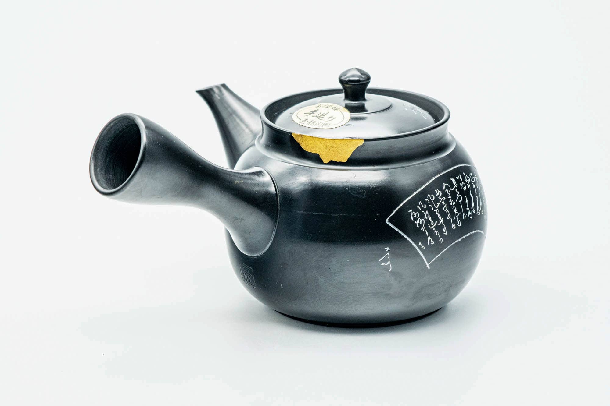 Japanese Kyusu - 玉光 Gyokko Kiln - Black Gold Kintsugi Kurodei Tokoname-yaki Teapot - 220ml