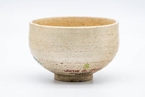 Japanese Matcha Bowl - White Mountainous 1953 Chawan - 250ml