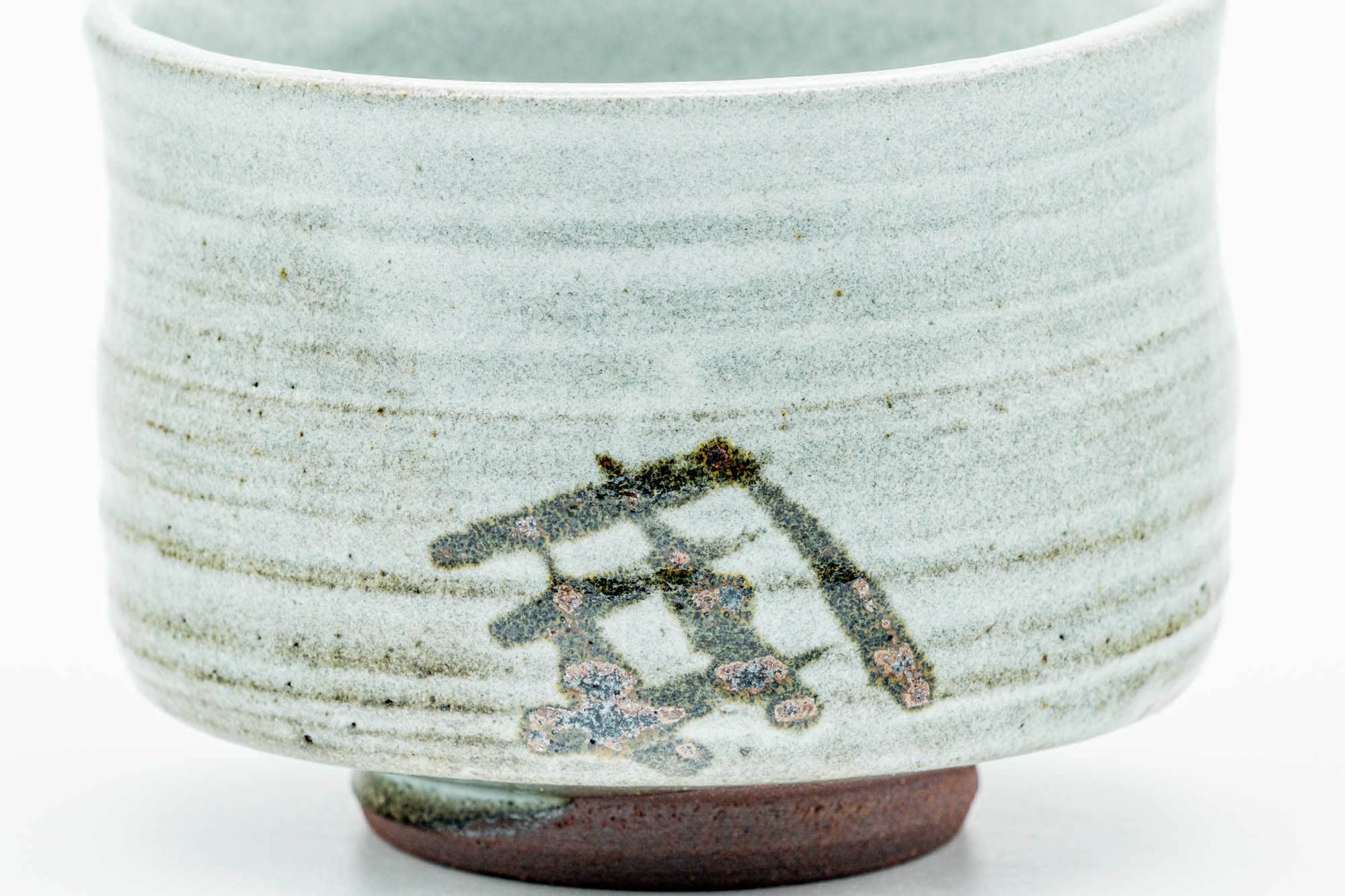 Japanese Matcha Bowl - Long Grass Spiraling Drip-Glazed Chawan - 300ml