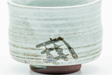 Front view showing the grass brushwork descending toward the foot.