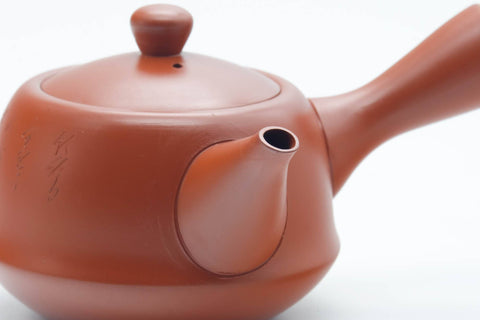 Japanese Kyusu - Calligraphy Engraved Red Shudei Tokoname-yaki Mesh Filter Teapot - 250ml