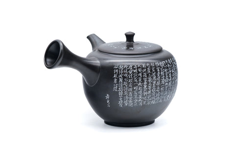 Heart Sutra Kokudei Tokoname Teapot - 200ml